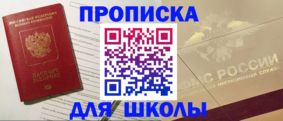 найти адрес прописки в Магадане